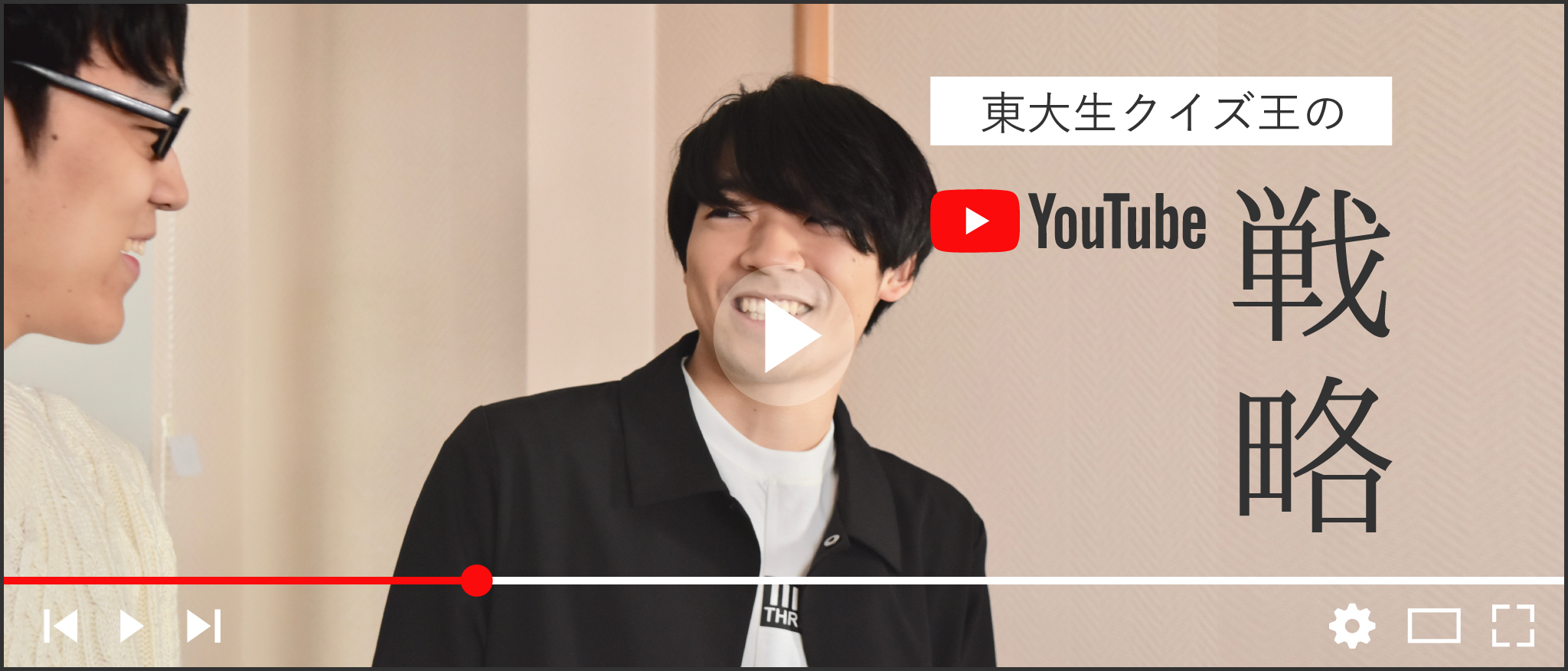 年齢差 クイズノック 須貝駿貴の出身高校や大学の研究室とは?誕生日や年齢と身長,ハリポタが話題!